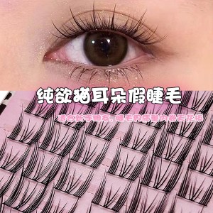 Cat Ear Cluster Lashes